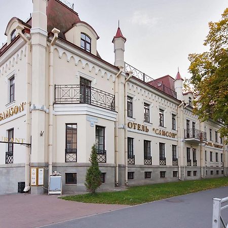 Samson Hotel Peterhof Bagian luar foto