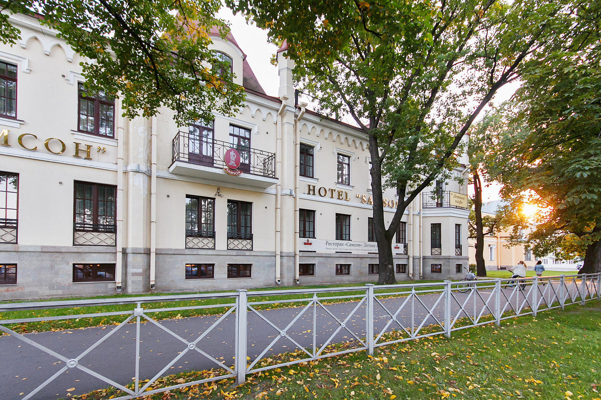 Samson Hotel Peterhof Bagian luar foto